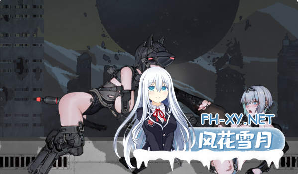 PC推荐[血腥断肢ACT异种机械奸]青色大脑 CYAN BRAIN~V1.1.4官中动态步兵正式版+全CG存档[1.68G]百度/迅雷/夸克/UC-6.png