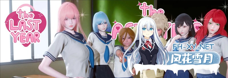 [更新/亚洲风/动态SLG]最后一年/The Last Year V0.5.1 官方中文版 PC+安卓直装/1.8G-1.jpg