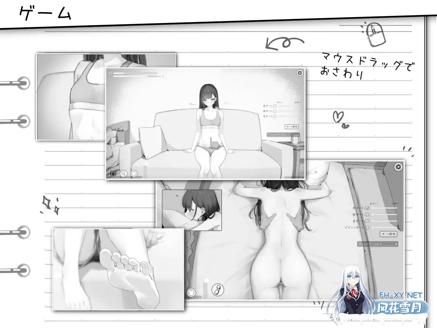 [PC][SLG/汉化/新作/2D]对傲娇青梅竹马的甜蜜性爱按摩/ツンデレ幼馴染をらぶハメマッサージ Ver1.02 [896.5MB]-2.png