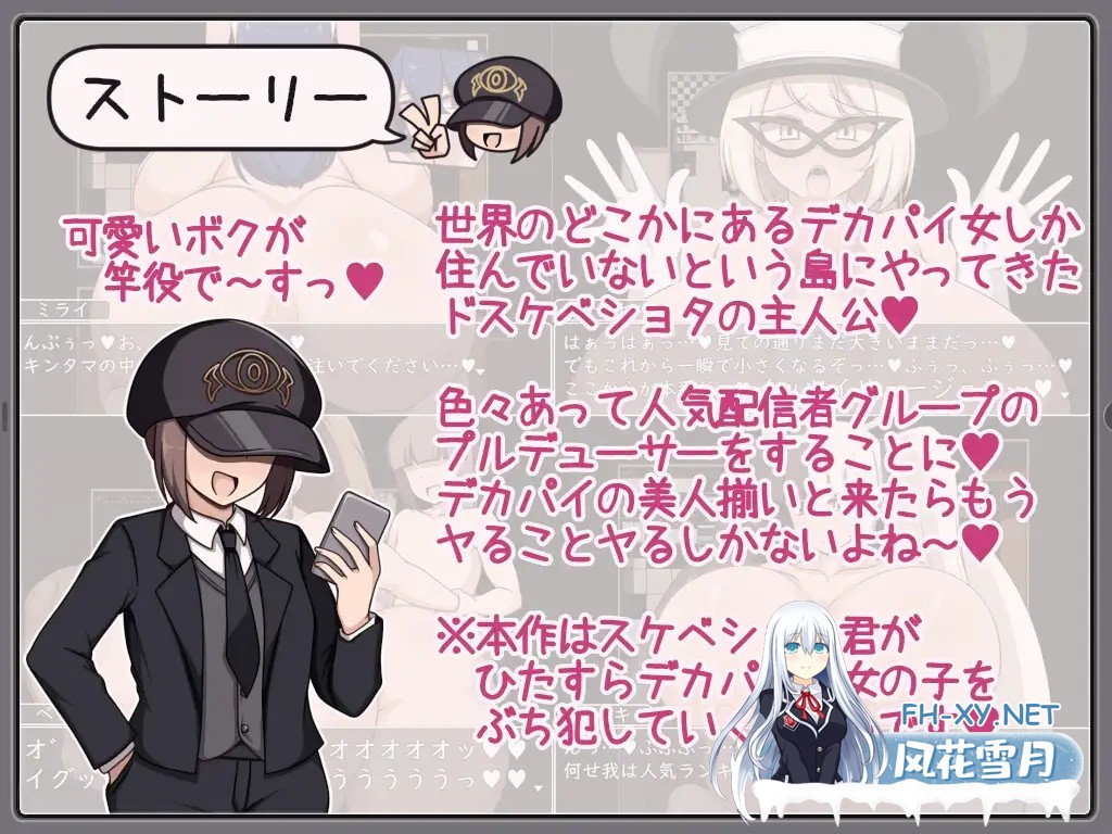 [RPG/AI汉化/正太/中出/乳交/巨乳][RJ01487533/ボルシチ堂社团]正太x姐姐RPG 与爆乳姐姐们的催情淫乱盛宴～用巨根让超人气巨乳主播堕落～/ショタおね...-3.jpg