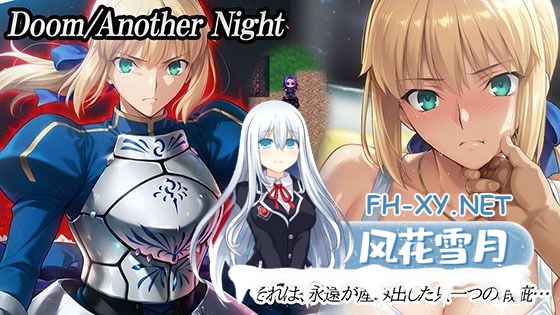 [RPG/汉化]Doom_Another_Night v1.0 AI汉化版[PC/2G]-1.jpg