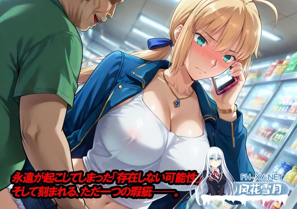 [RPG/汉化]Doom_Another_Night v1.0 AI汉化版[PC/2G]-3.jpg