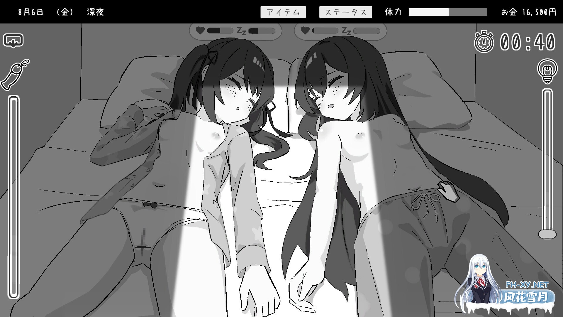 [日式SLG/AI汉化/动态CG] 双胞胎与侄女俱乐部 双子と姪くらぶ AI内嵌汉化版 [2G/新作/全CV]-4.jpg