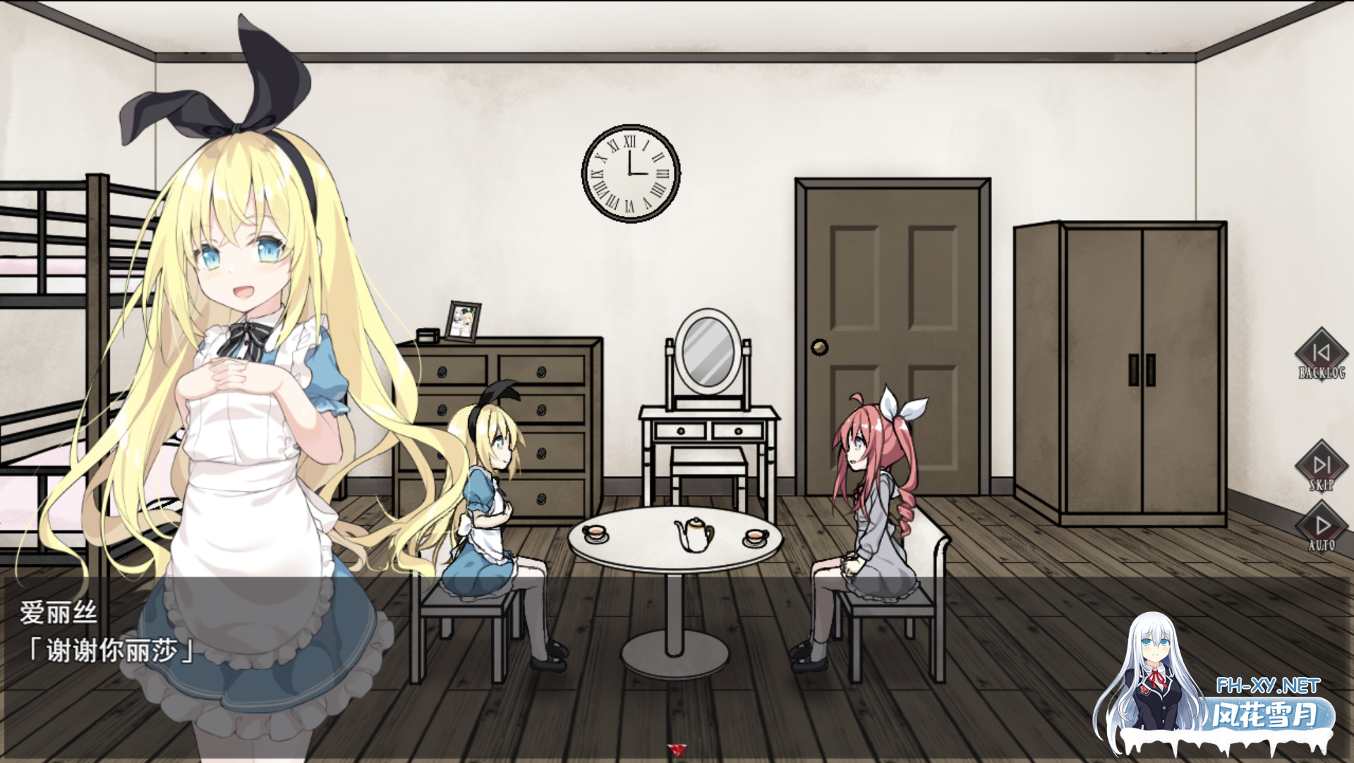 [精品SLG/汉化/百合/异种奸/扶她/PC]爱丽丝与恶魔牢狱～凌虐逃脱游戏～ アリスと悪魔の牢獄 ～リョナ脱出ゲーム～v1.3.1 Mtool汉化版[1.15G]-3.png