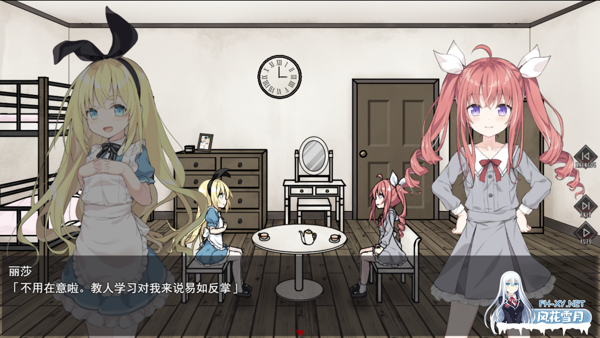 [精品SLG/汉化/百合/异种奸/扶她/PC]爱丽丝与恶魔牢狱～凌虐逃脱游戏～ アリスと悪魔の牢獄 ～リョナ脱出ゲーム～v1.3.1 Mtool汉化版[1.15G]-4.png