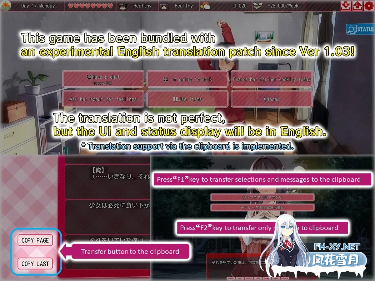 [精品SLG/官中/DLC内容追加/PC]外行离家少女与我 シロウト家出娘と俺 Sweet Days v1.04upd1 AI汉化+官中本篇[2.44G/CV]-10.jpg