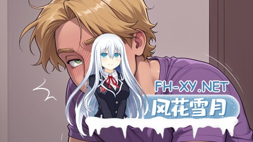 [日系SLG/汉化/动态]堕落之路 Steps into Corruption v0.1d AI汉化版[PC/960M]-6.jpg