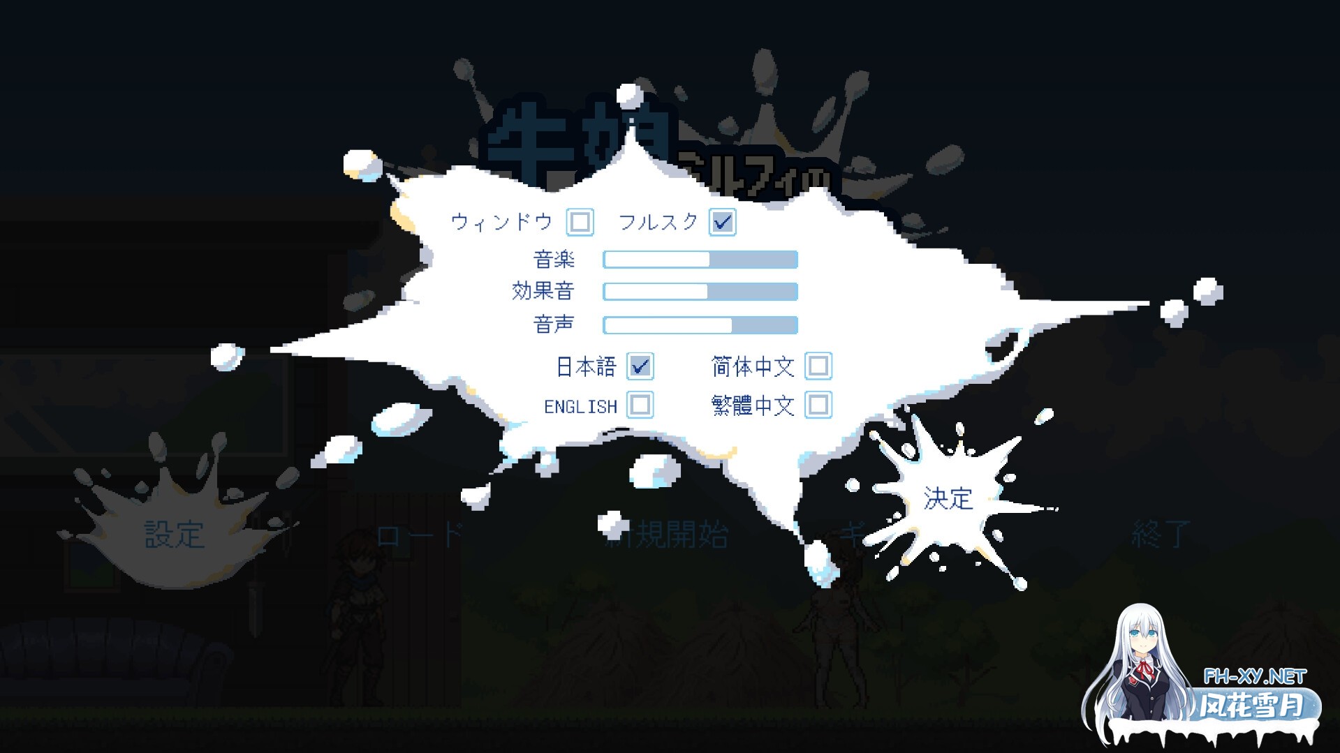 [ACT/官中/动态]牛娘米尔菲的淫欲陷阱调教～用触手×媚药×拘束来榨干高潮！～ 官方中文版[PC/890M]-9.jpg