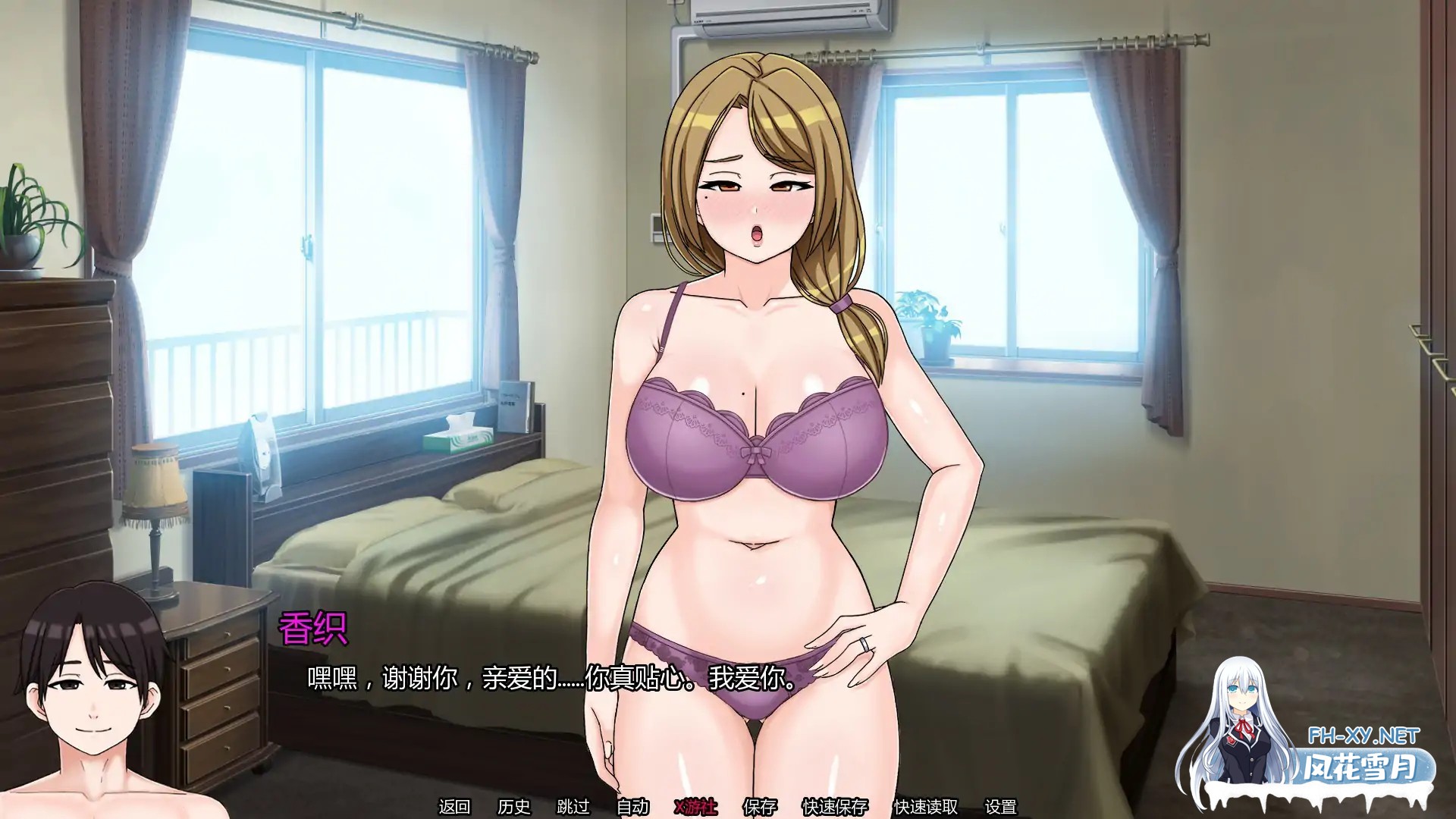 [SLG/AI汉化/出轨/巨乳]我的献妻幻想/My Netorase Delusions [Ver0.2][PC+安卓/0.67G]-5.jpg