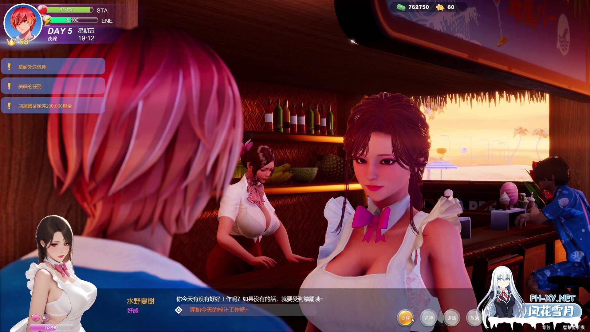 [3D/STEAM官中/步兵/巨乳/更新]夏日海滩/Summer Beach[Ver1.03][PC/12.60G]-4.jpg