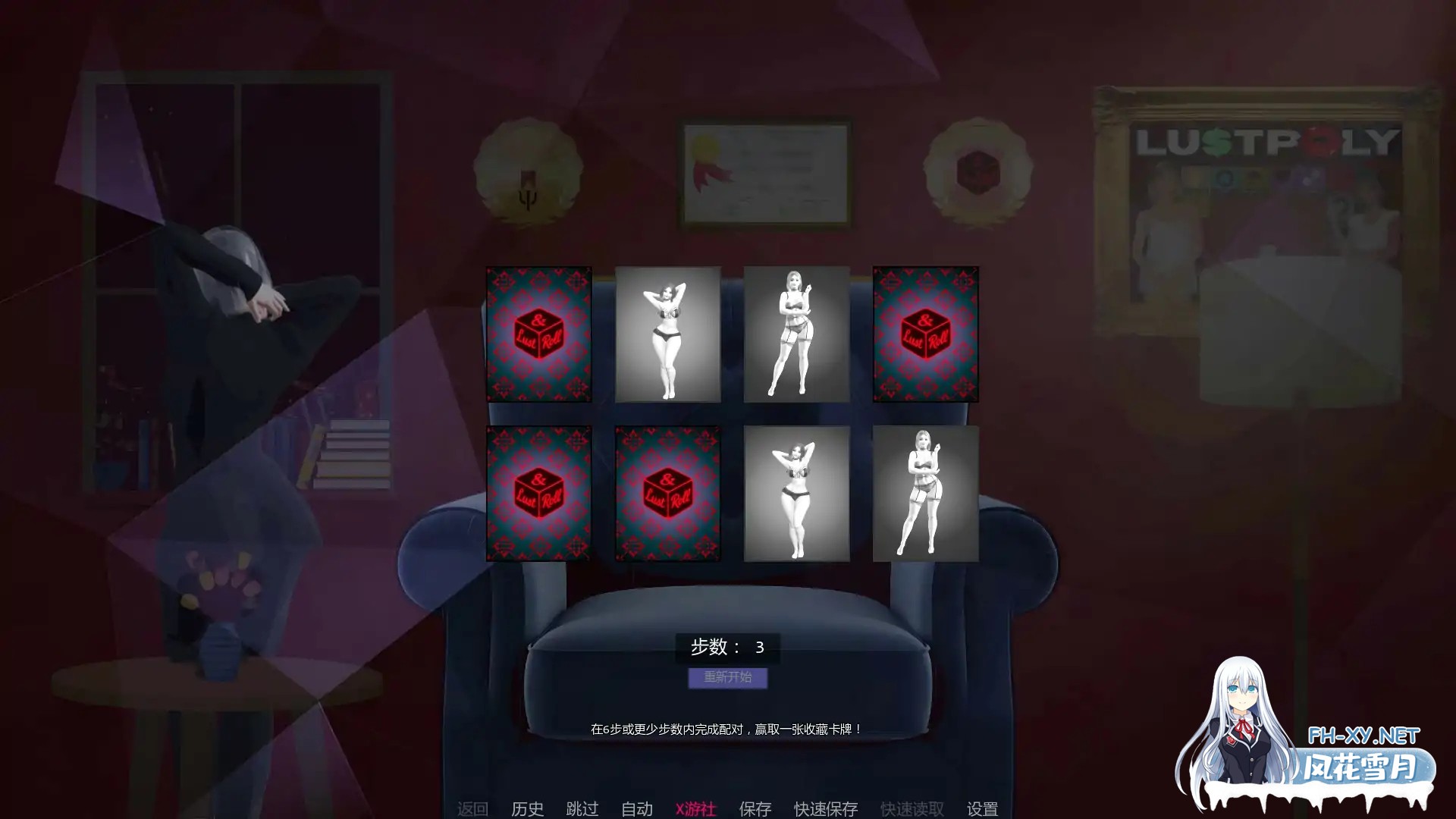 [SLG/AI汉化/卡牌/更新/多P/舔阴]欲望疗法/Lust Therapy[Final] [PC+安卓/809M]-5.jpg