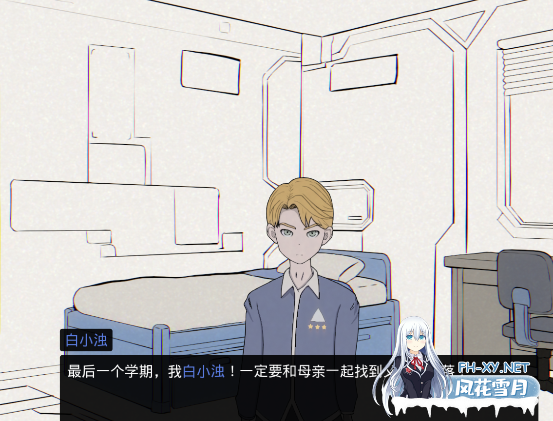 PC[NTR互动调教SLG]母亲的规则 母の規則 Mother’s Rules~V1.0官中动态[600M]-8.png