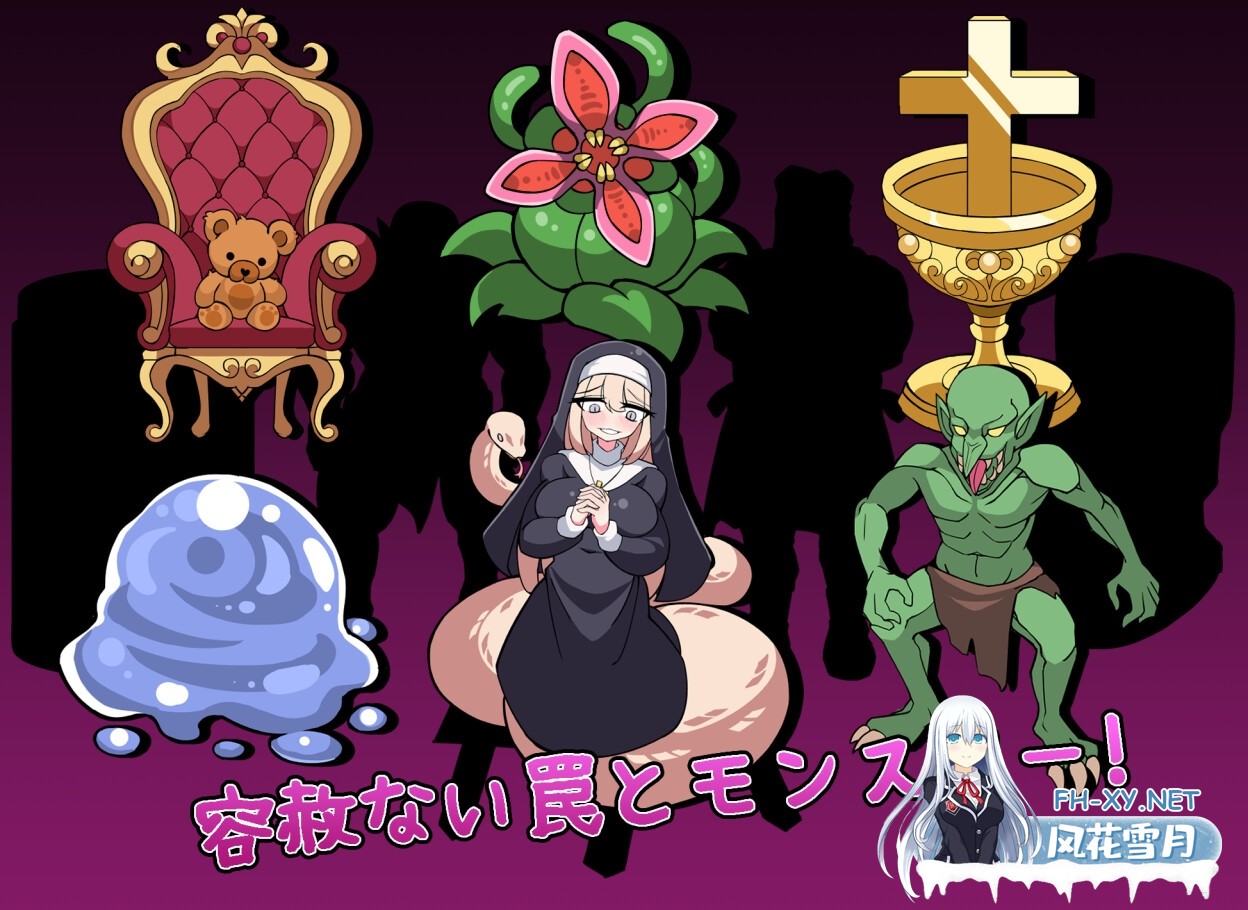 [RPG/汉化]塞伦实验室 セイレン実験室 AI汉化版[PC/1.1G]-8.jpg