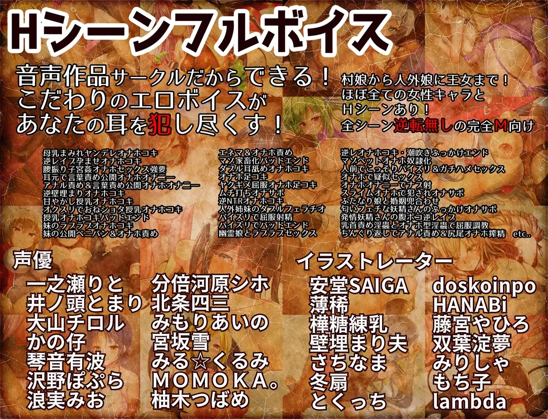 [PC][精品RPG/汉化/肛交/2D]飞机杯任务 オナホールクエスト v2.00 AI汉化版 [3123.2MB]-5.png