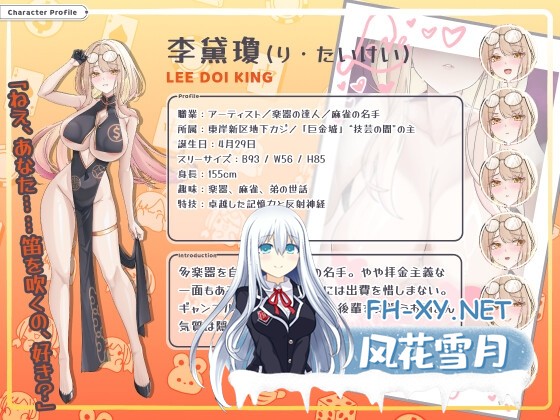 [SLG/官中]卡凯坦 – 赌博的圣传说/カカイタン – ギャンブルの聖伝説 v1.0 官方中文[PC/1.2G]-8.jpg