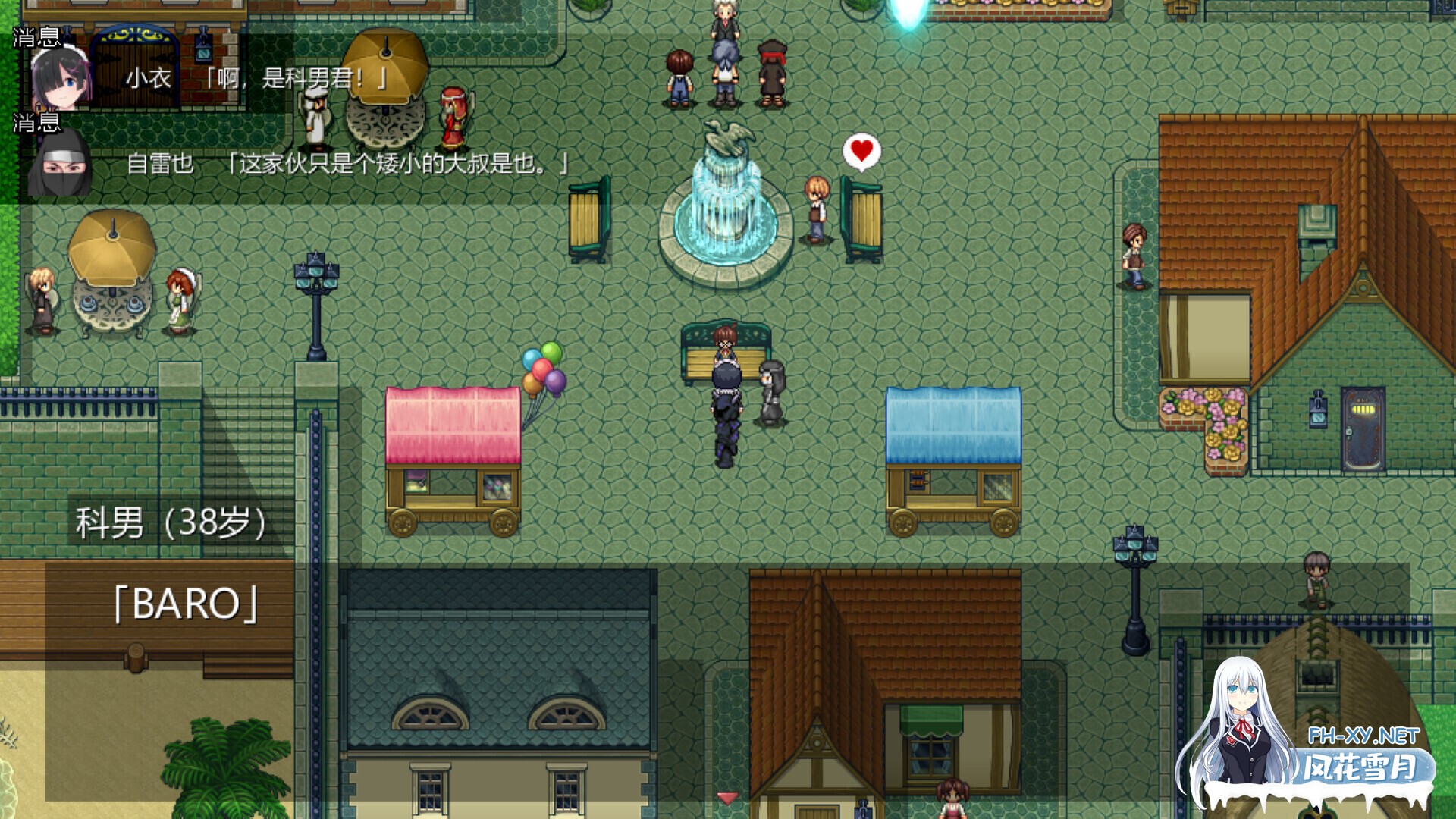 [日系爆款RPG/官中/奇幻/PC]Cosplayer's Quest コスプレイヤーズクエスト 蕾姆 Steam官方中文版[1G]-6.jpg