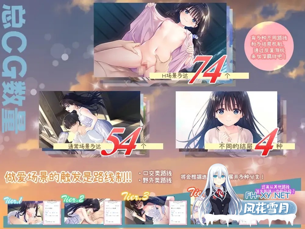 [日系RPG精品/官中/骨科/无码/PC]痴情哥哥与病弱妹妹的乡间生活 エッチで一途なド田舎兄さまと、古式ゆかしい病弱妹 官方中文版+DLC1+2+3+4[4.33G/C...-20.jpg