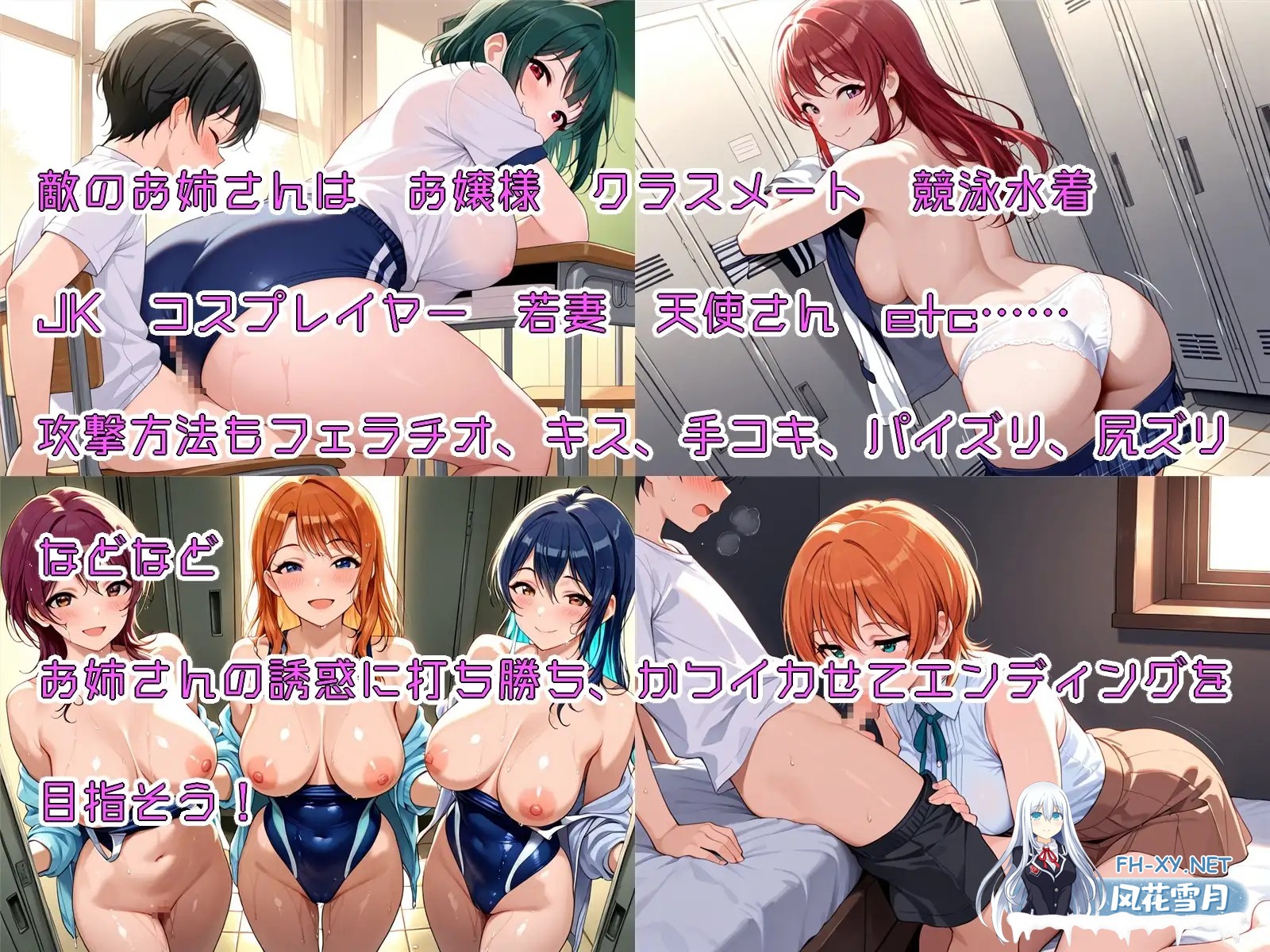 [RPG/汉化]おねショタバトルRPG 光希の淫らな夢世界冒険記 初恋のお姉さんを助けるために、エッチな誘惑が満載の夢世界に立ち向かう男の子の...-8.jpg