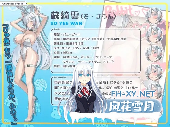 [SLG/DL官中/中出/巨乳/口交][RJ01475962/三狐黄矢社团]卡卡伊坦 - 赌博的圣传说/カカイタン - ギャンブルの聖伝説[PC/1.30G]-6.jpg