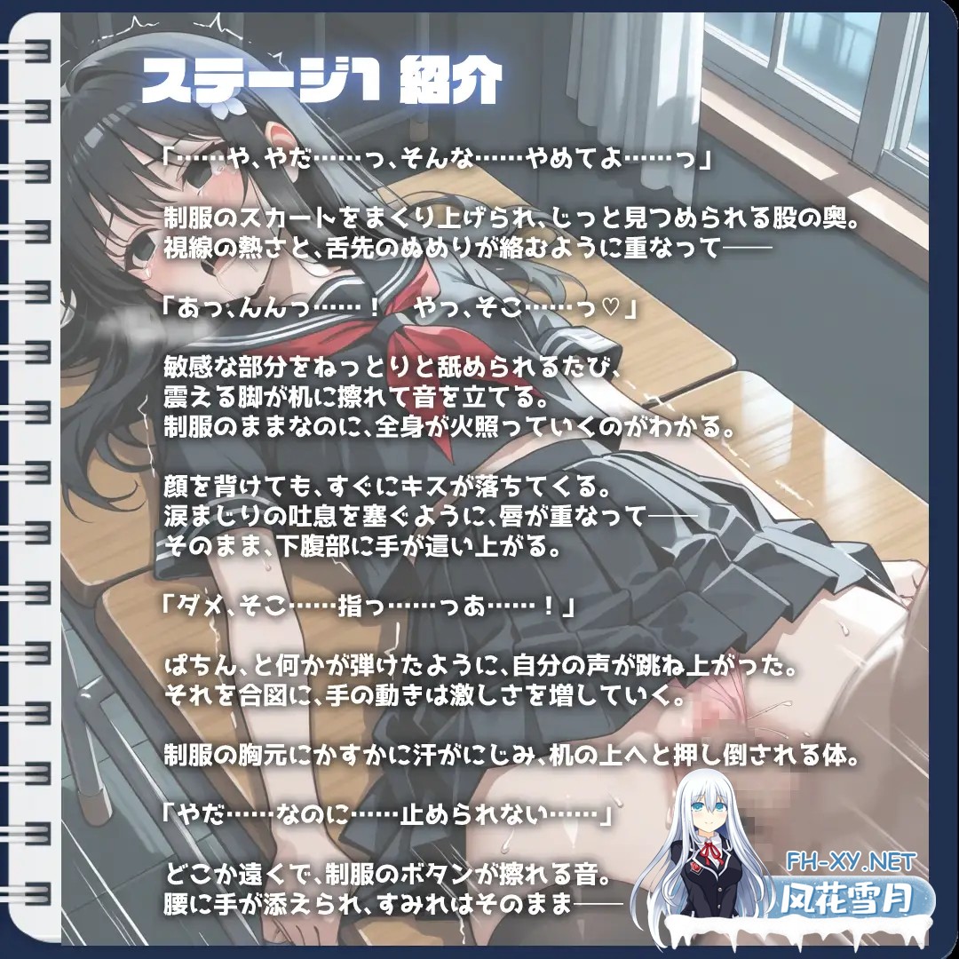 [RPG/机翻+AI文本/AI作画/战斗H/制服][RJ01439526/SekuhaLAB/セクハラボ社团]大叔逃脱！File.3 废弃学校篇/おじさんえすけーぷ！File.3 廃校編[PC/2.30G]-10.jpg