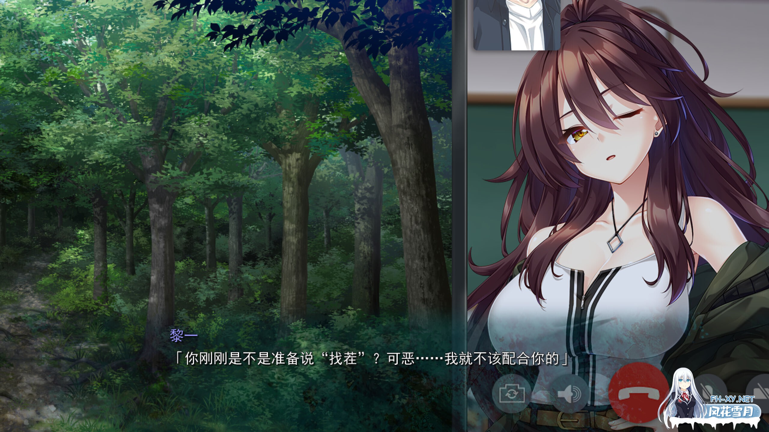 [日式ADV/精翻汉化] 废村少女[贰] ～幽秘蛊惑的姬之匣 汉化硬盘版[红茶汉化组] [3.5G/全CV/新汉化]-11.jpg