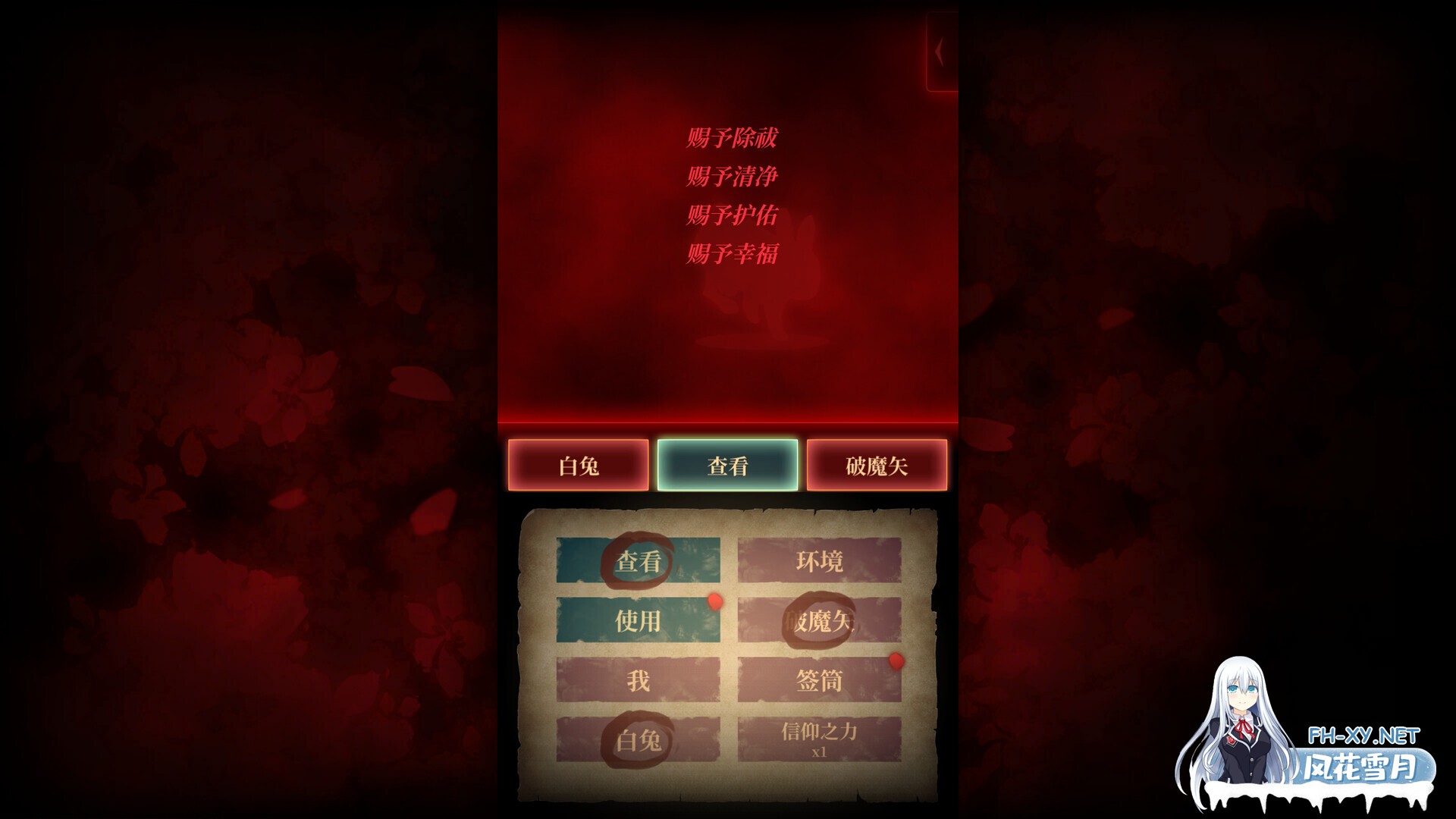 [ADV/STEAM官中/萝莉/多P]灵缘 ～化谜解咒，缘影交织～/霊縁 ～呪いを解き、織りなす縁影～[PC/1.92G]-10.jpg