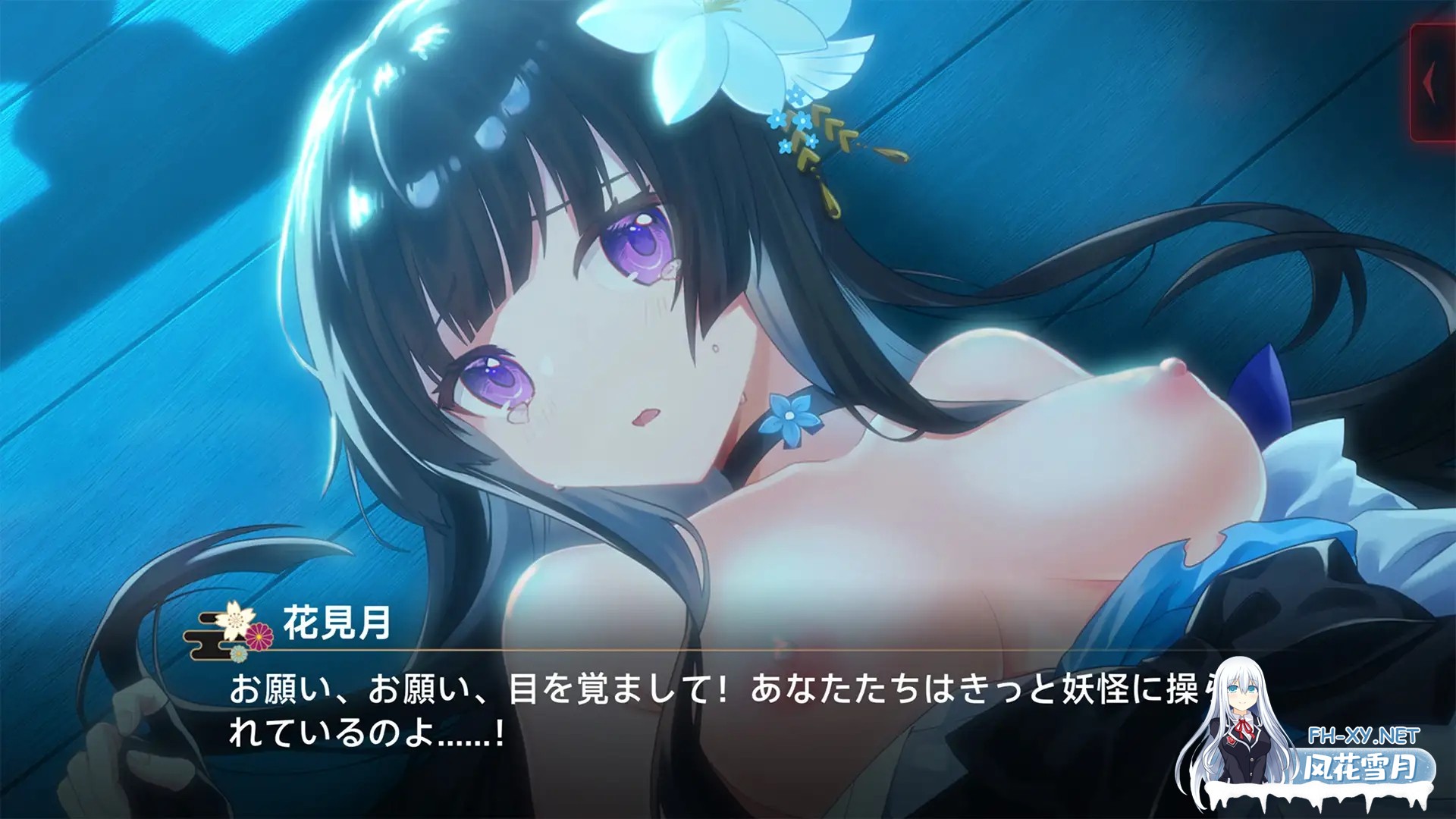 [ADV/DL官中/雌小鬼/萝莉/兽X/兽耳][RJ01464044/MONRA社团]灵缘 ～祓除污秽，结下欲缘～/霊縁 ～穢れを祓い、交わる欲縁～[+自带全回想][PC/6.0G]-11.jpg