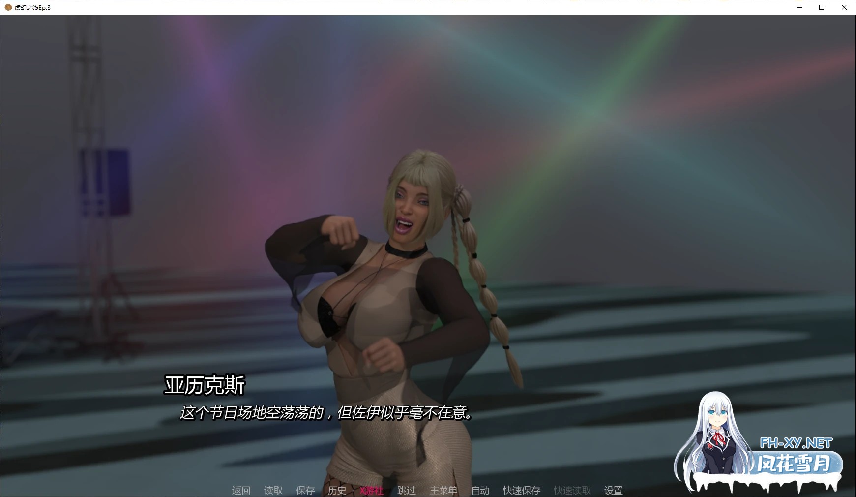 [SLG/AI汉化/3D/更新]虚幻之线/Ethereal Threads [Ep.3][PC+安卓/3.5G]-6.jpg