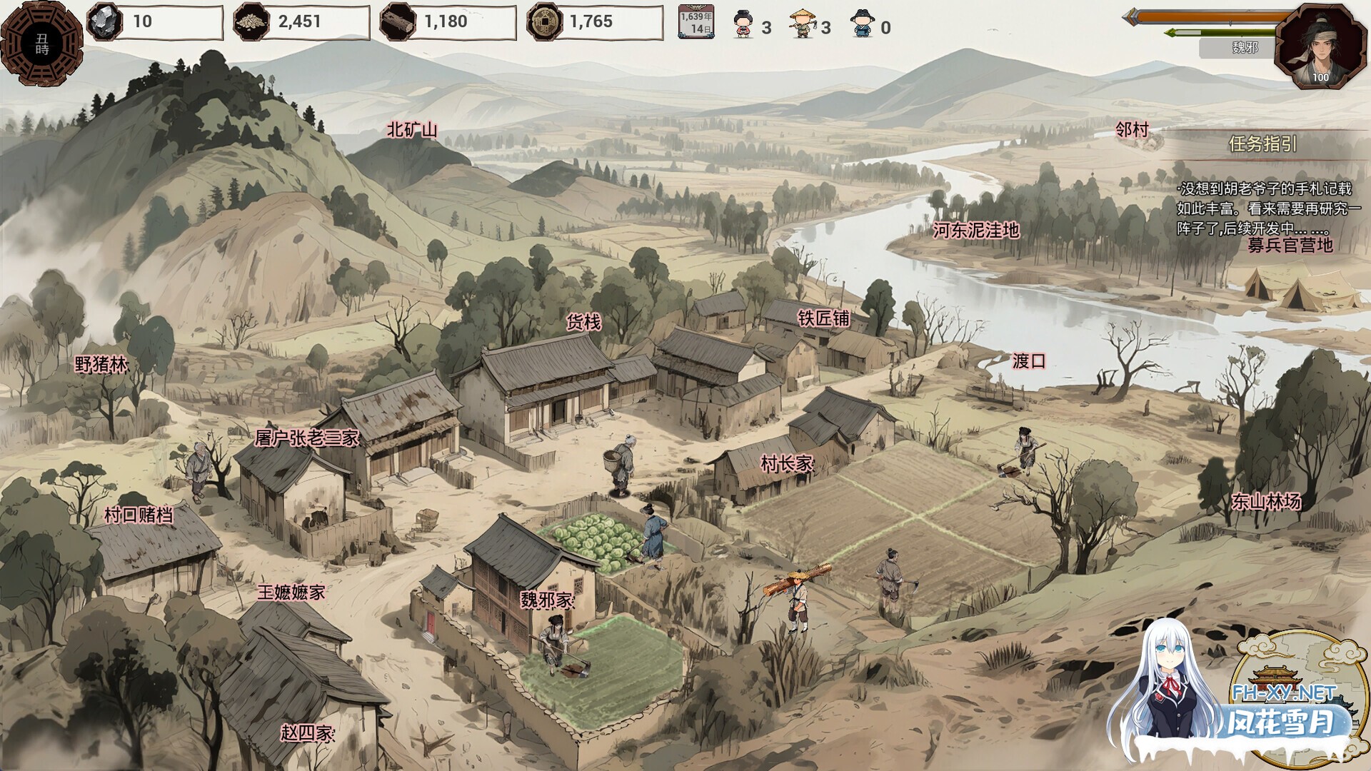 [互动SLG/中文/全动态] 明末:欲火重生/Late Ming: Reborn in Flames v1.2.2 官方中文版 [4G/新作/全CV]-4.jpg