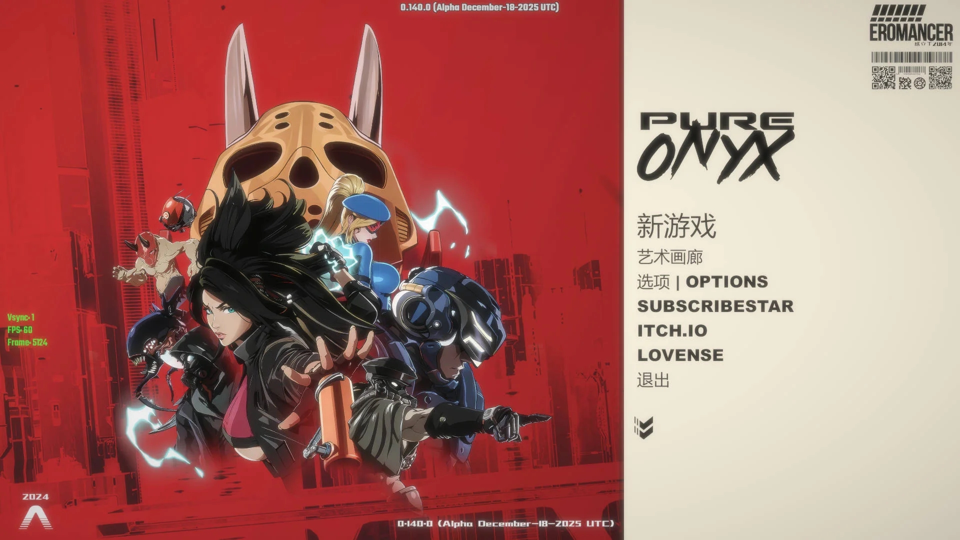 [PC][ACT/官中/更新/3D]真红玛瑙/Pure Onyx v0.140.0 AI汉化 [3692.8MB]-1.png