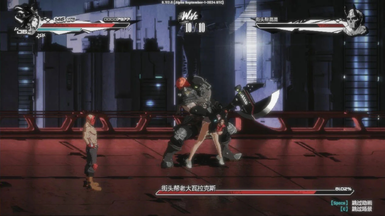 [PC][ACT/官中/更新/3D]真红玛瑙/Pure Onyx v0.140.0 AI汉化 [3692.8MB]-2.png