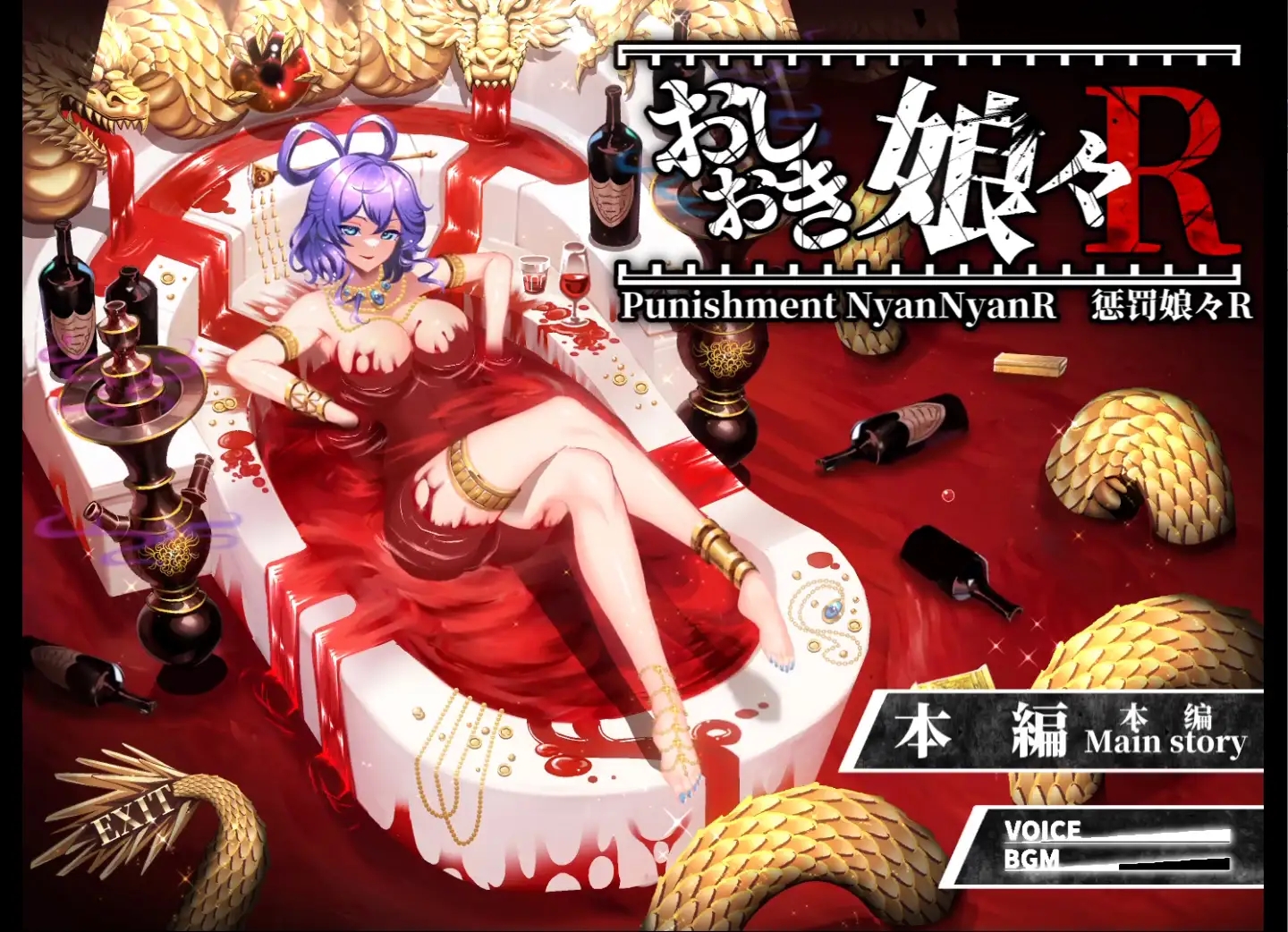 [PC][爆款SLG/动态/新作/2D]东方Project：惩罚少女R おしおき娘々R 正式版 [2070.7MB]-2.png