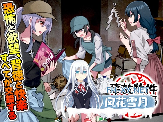 [RPG/汉化]事故房屋特殊清扫 事故物件特殊清掃 AI汉化版[PC/1G]-1.jpg