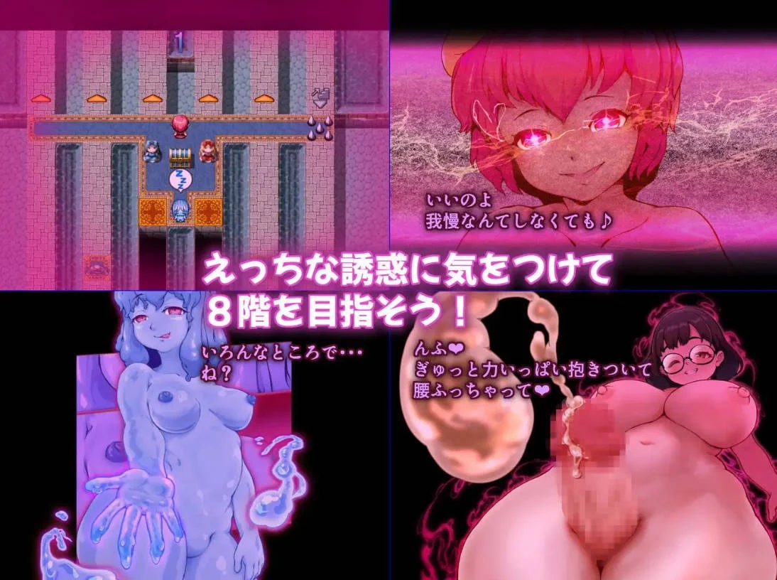 [PC][RPG/汉化/新作/]回忆房间诱惑图书馆/まいさい回想部屋誘惑図書館 AI汉化 [1617.0MB]-3.png