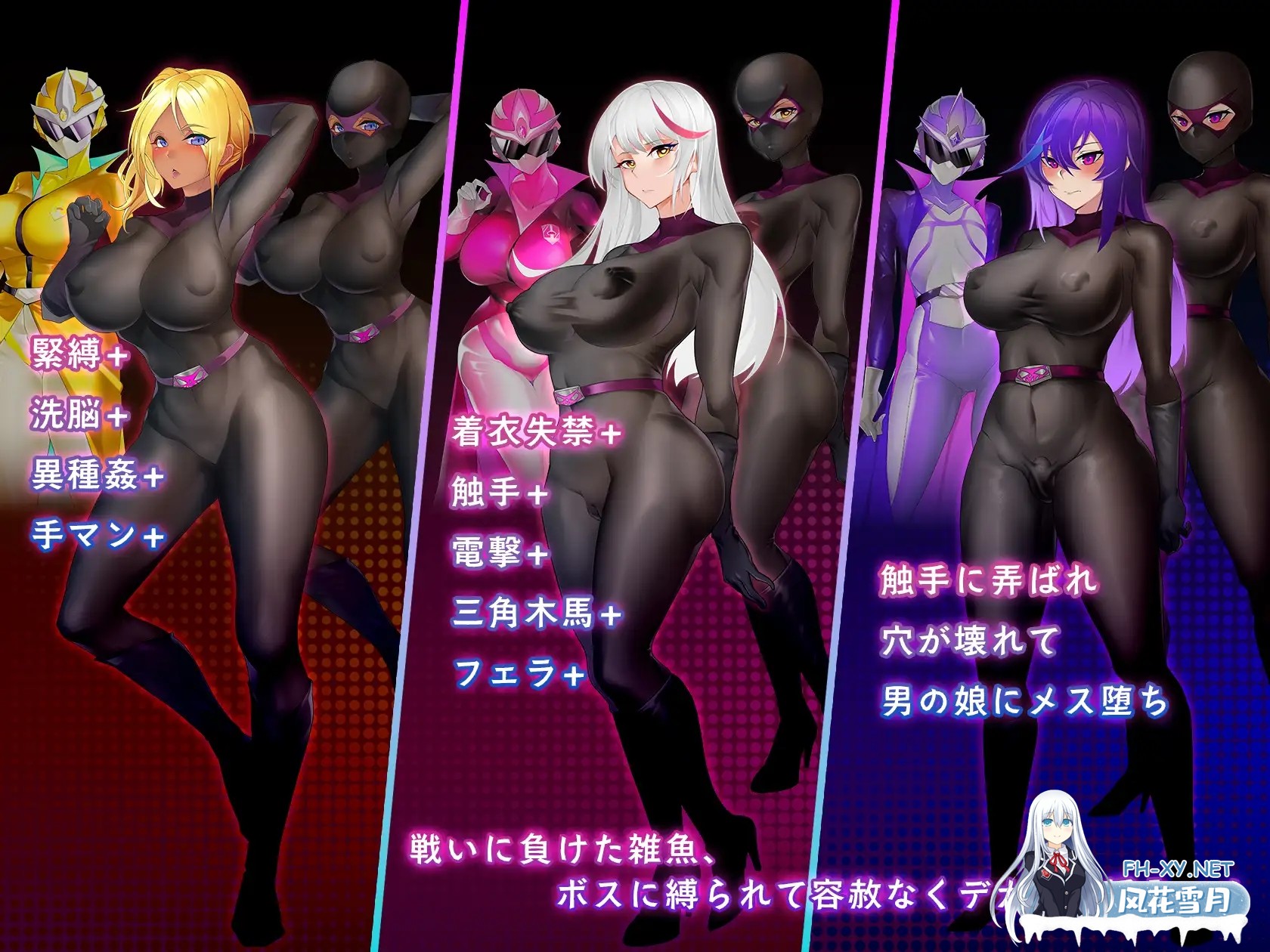 [RPG/DL官中/洗脑/巨乳/口交/多P/异种X][RJ01449418/Mango Party社团]圣剑战队-战斗员潜入的洗脑陷阱/聖剣戦隊-戦闘員が潜入する洗脳の罠[PC+安卓/1.7G]-3.jpg