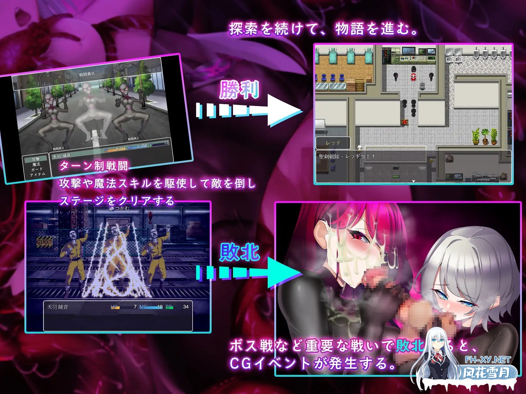 [RPG/DL官中/洗脑/巨乳/口交/多P/异种X][RJ01449418/Mango Party社团]圣剑战队-战斗员潜入的洗脑陷阱/聖剣戦隊-戦闘員が潜入する洗脳の罠[PC+安卓/1.7G]-4.jpg