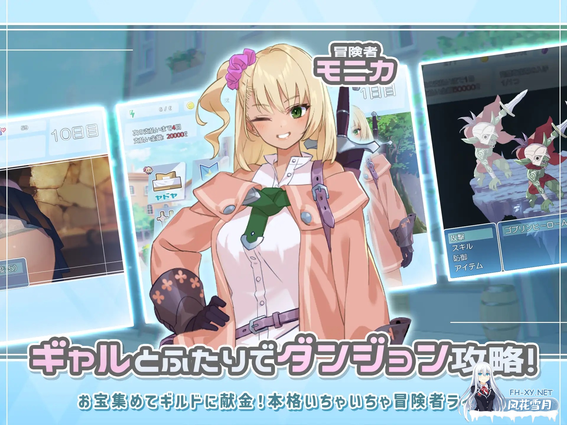 [RPG/DL官中/巨乳/睡奸/中出/乳交/口交/更新][RJ402299/ただただ愚か社团]迷宫少女/ダンジョンウィズガール [Ver1.1.1][PC/2.2G]-2.jpg