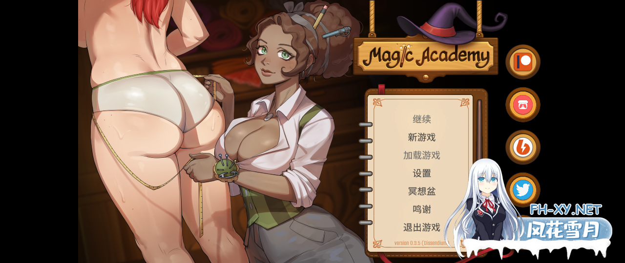 [SLG/官中/动态/更新/2D]魔法学院/Magic Academy[Ver0.5.9][PC+安卓/1.60G]-1.png