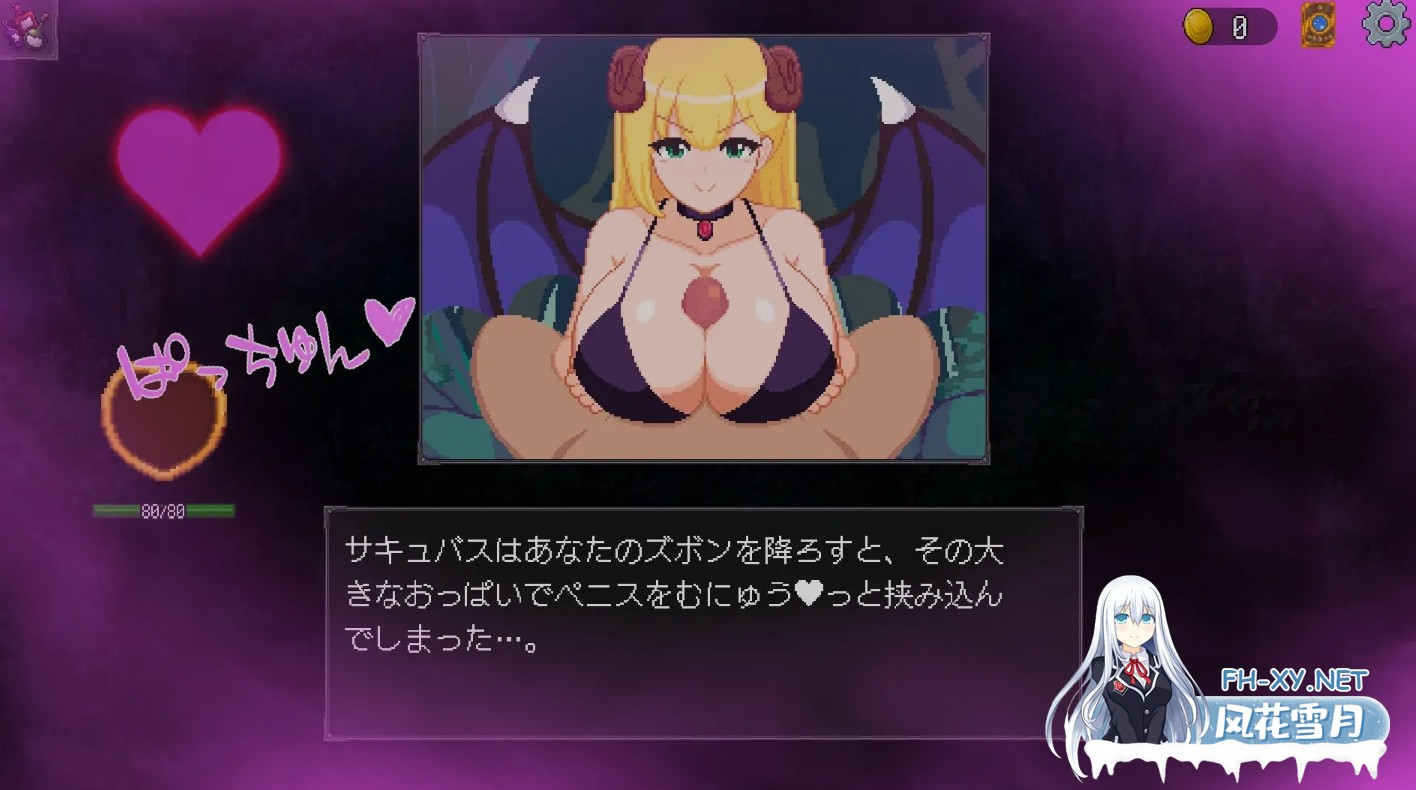 [日式SLG/中文/像素风全动态] 魅魔之森~我被魔物娘包围了~ Ver1.04 官方中文步兵版 [400M/新作]-3.jpg