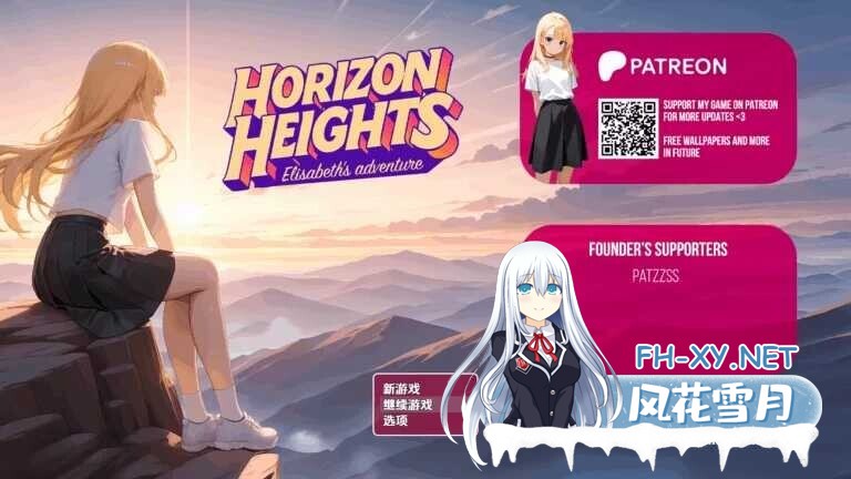 [RPG/AI汉化/2D步兵] 地平线高地/Horizon Heights Ver0.4 AI汉化步兵版 [600M/新作]-1.jpg