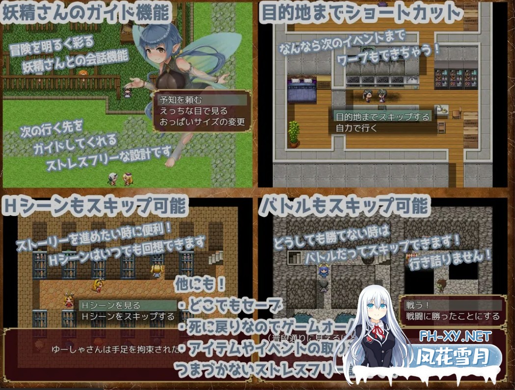 [日式精品RPG/AI汉化] 飞机杯任务 オナホールクエスト v2.00 AI汉化版 [3G/全CV]-9.jpg
