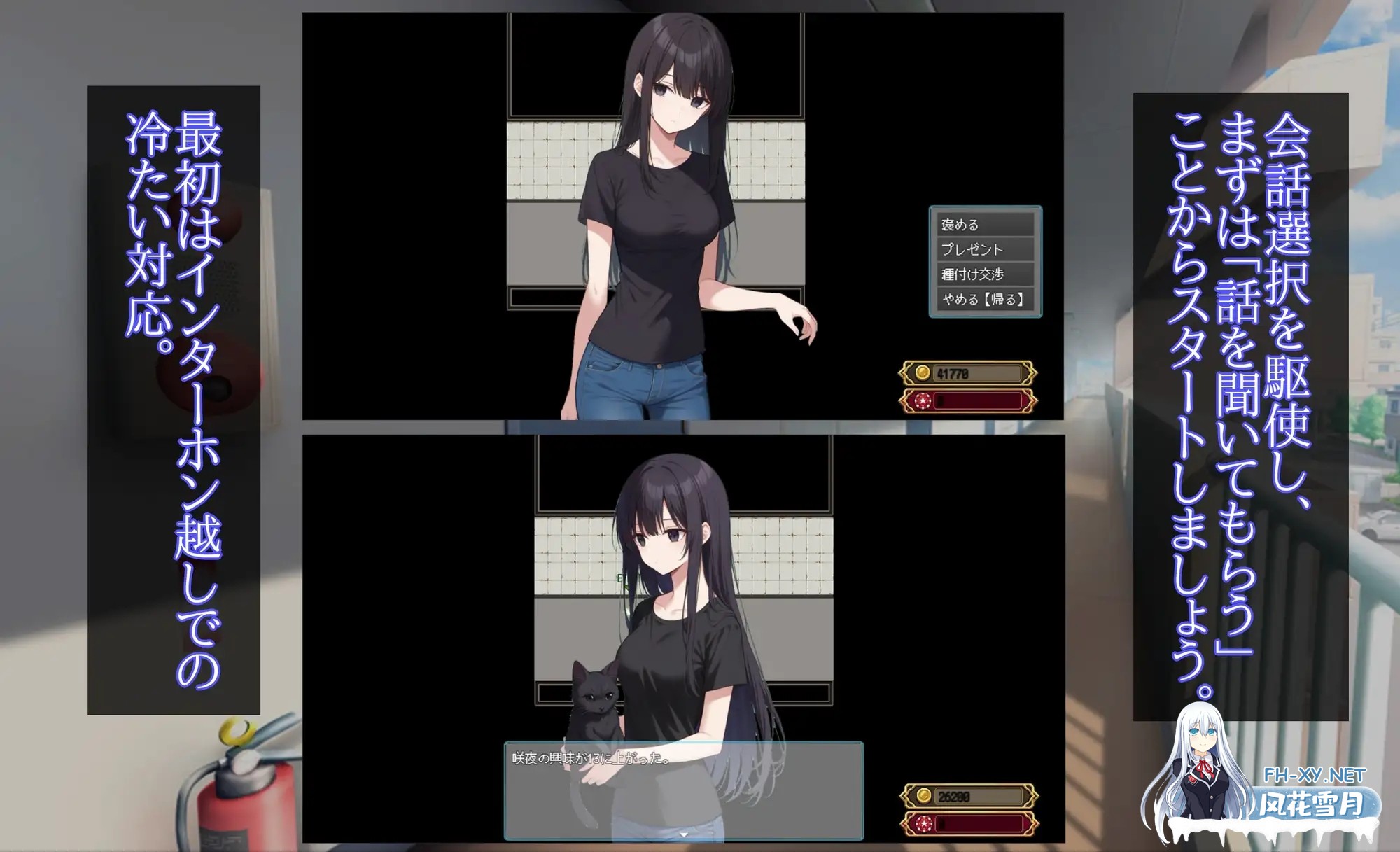 [SLG/汉化/NTR]为女人上门注射精子 Uber Seeds ～ご自宅で精〇注入します～AI汉化版[PC/2.2G]-3.png