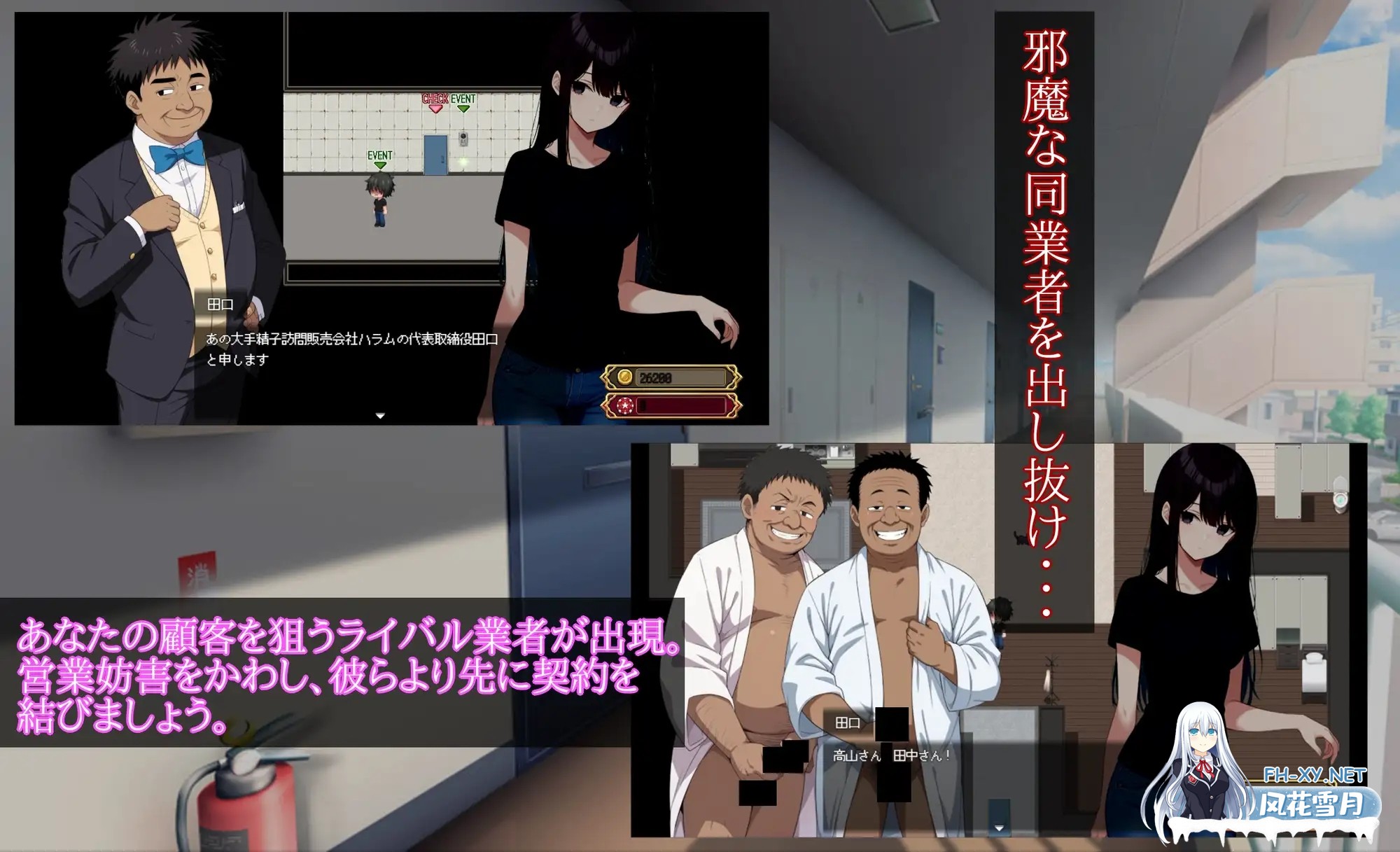 [SLG/汉化/NTR]为女人上门注射精子 Uber Seeds ～ご自宅で精〇注入します～AI汉化版[PC/2.2G]-4.png