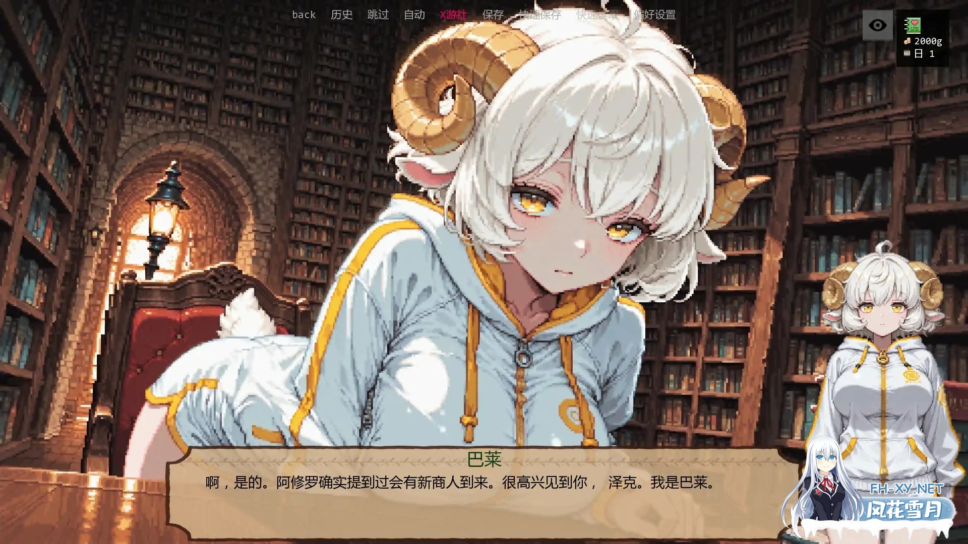 [SLG/AI汉化/扶她/兽耳/巨乳/AI作画/更新]低语账本/Whispering Ledger [Ver0.3.4][PC+安卓/880M]-4.jpg