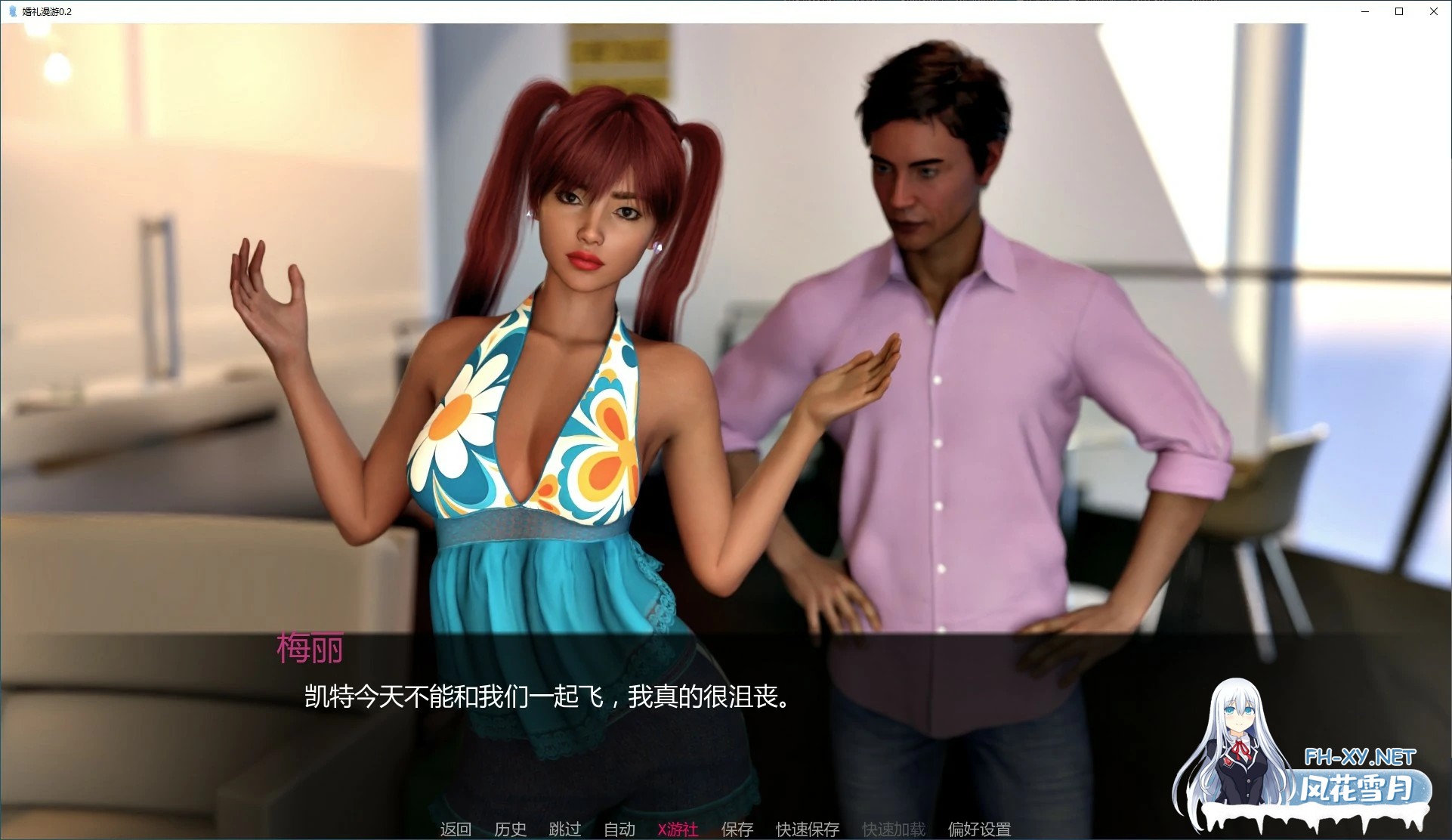 [SLG/AI汉化/3D/动态/更新]婚礼漫游/Wedding Roaming[Ver0.7][PC+安卓/850M]-3.jpg