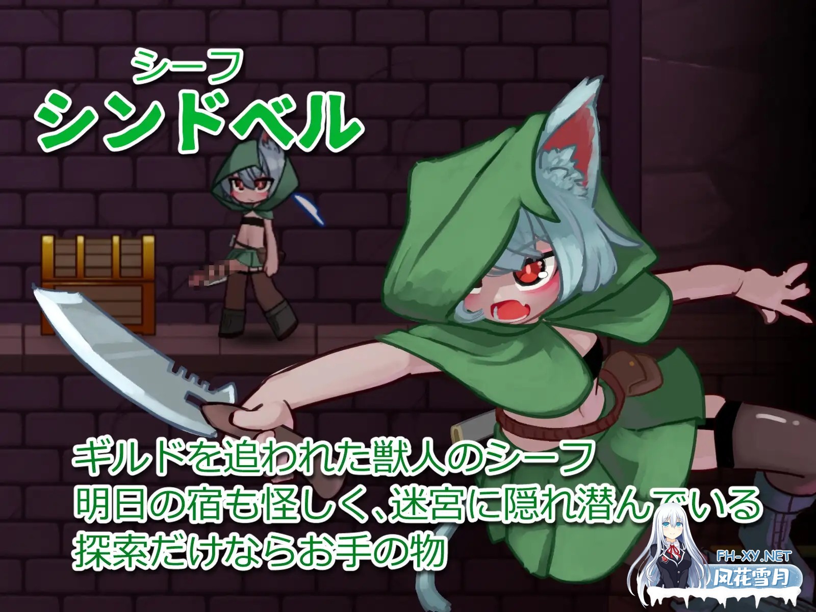 [日系ACT/汉化/扶她/PC]榨精迷宫 搾精の迷宮 内嵌汉化版[526M]-5.jpg