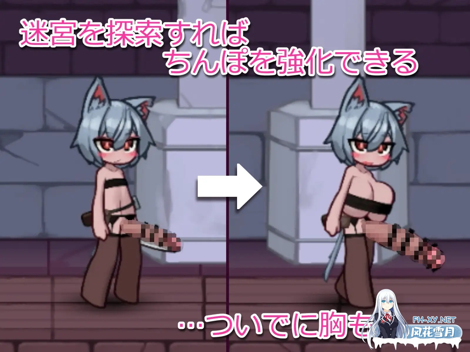 [日系ACT/汉化/扶她/PC]榨精迷宫 搾精の迷宮 内嵌汉化版[526M]-10.jpg