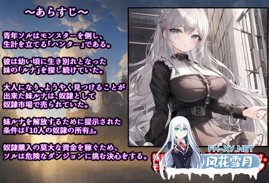 [RPG/机翻+AI文本/AI作画/纯爱/中出/乳交/口交/巨乳][RJ01020920/スタジオVR社团]奴隶少女露娜与神秘的迷宫/奴隷少女ルナと不思議な迷宮[PC/1.10G]-11.jpg