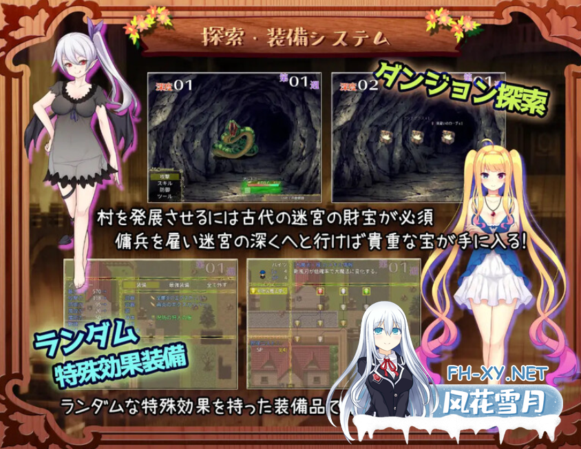 PC[模拟经营RPG卖春探险]迷宫村的娼馆村长~迷宮村の娼館村長V1.0 AI汉化+全CG[2.2G]-7.png