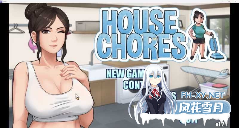 [PC][欧美RPG/汉化/动态/2D]家务：House Chores Ver1.21 AI汉化步兵版 [2239.6MB]-1.png